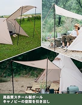 Amazon | GOGlamping テント用ポール 2本入 【ツーリングドーム